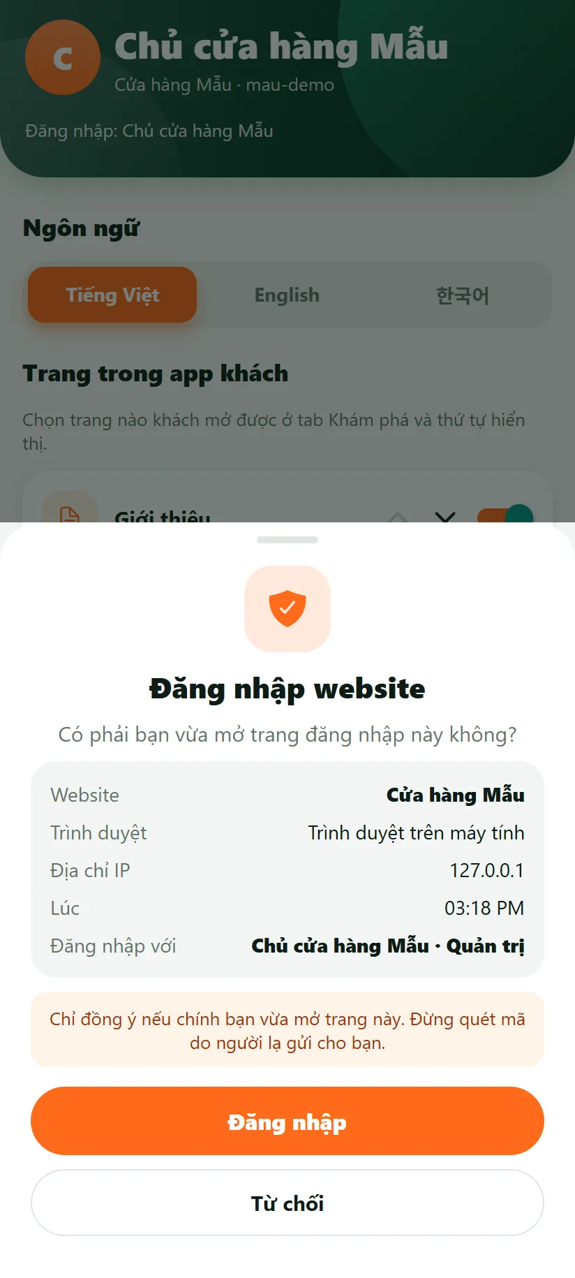 Màn xác nhận đăng nhập quản trị